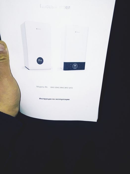 Иммер  18 лик новый