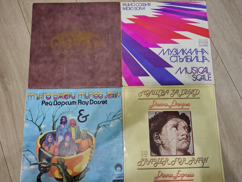 Продавам грамофонни плочи