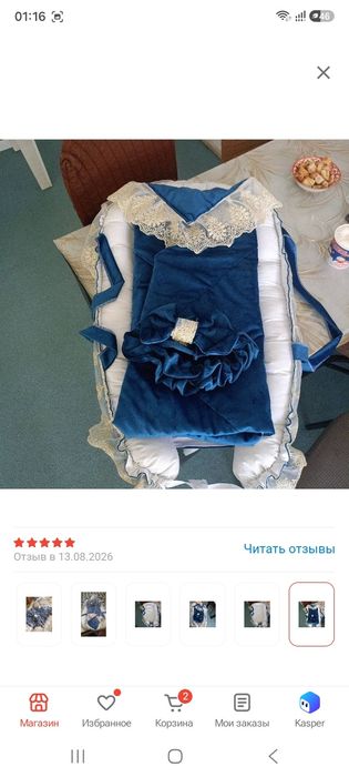 Продам конверт-кокон на выписку на мальчикп
