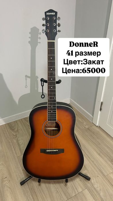 От 25 к до 85 к качественные гитары