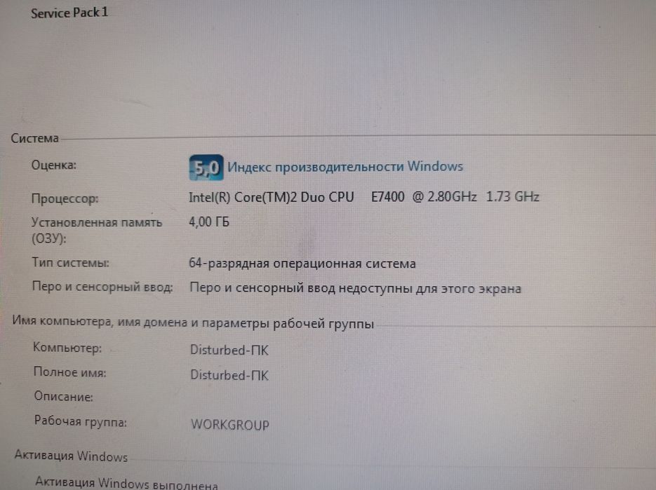 Продам компьютер