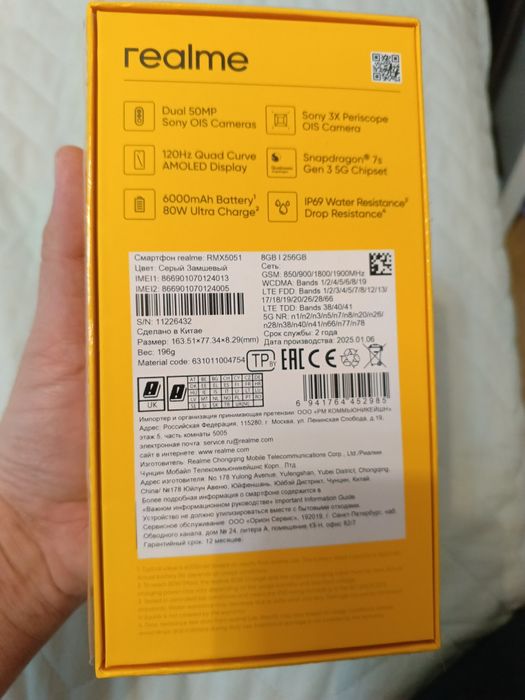 Realme 14 pro plus 8/256