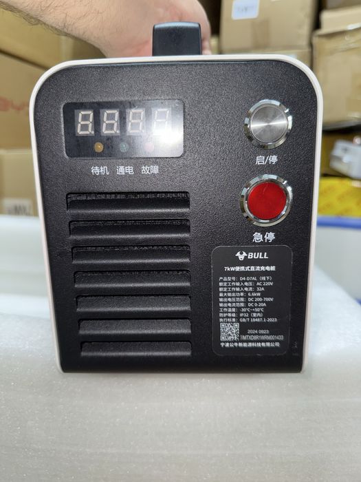 Hongqi e-qm5 зарядка 7 квт Хонгчи зарядка зарядное устройство