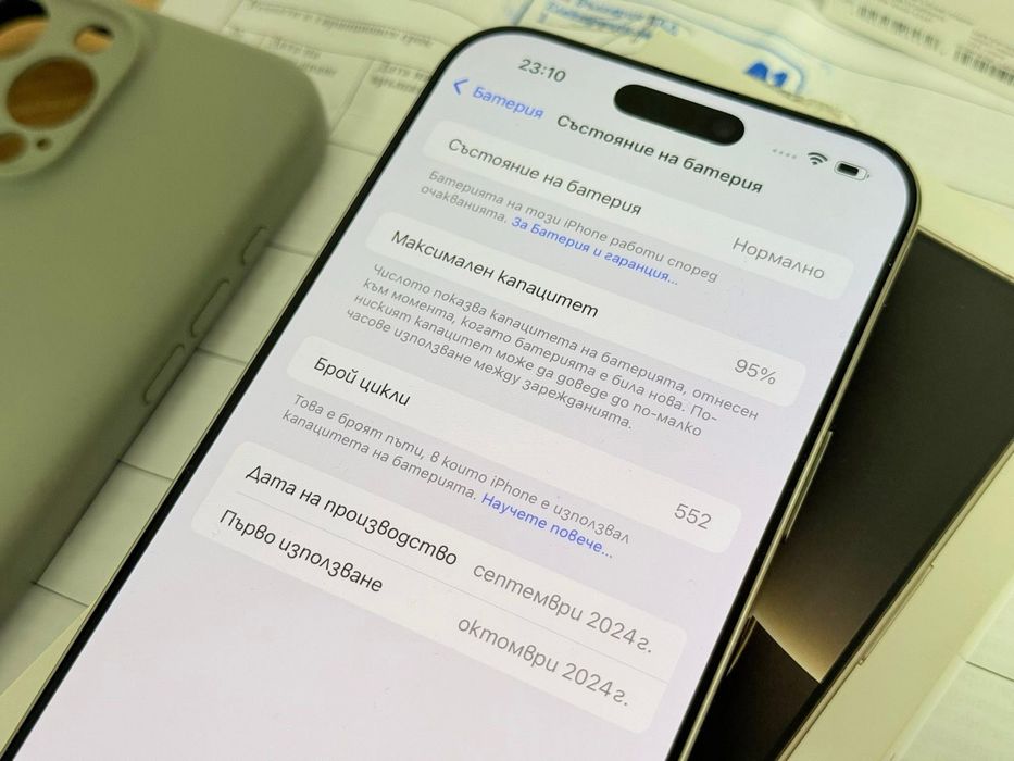 iPhone 16 Pro Max Гаранция А1!!!