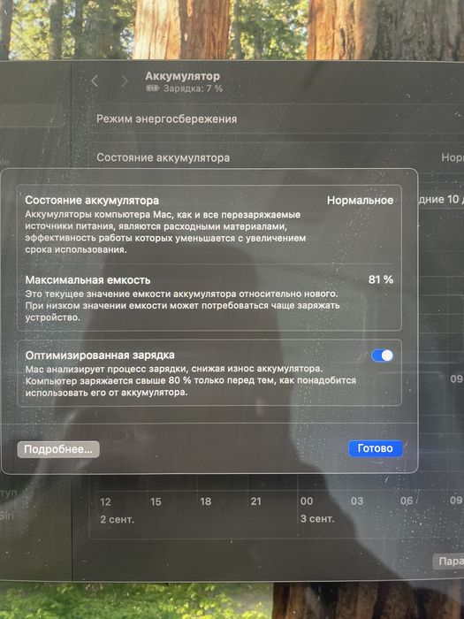 Macbook 14 M1 Pro
