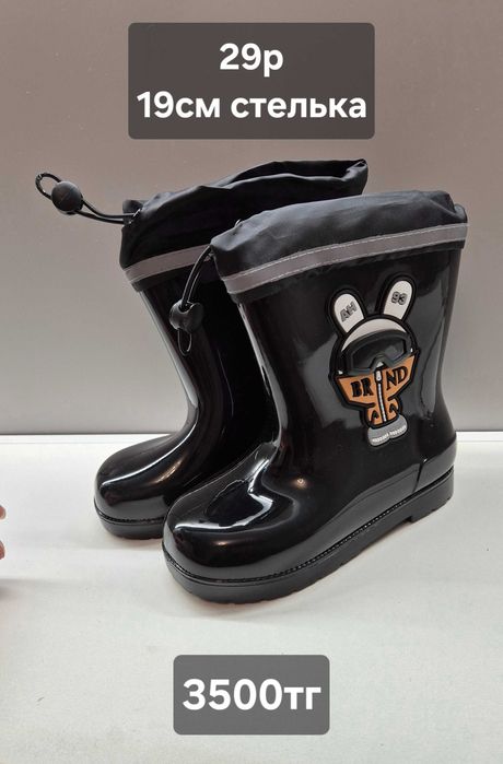 Детская обувь новая