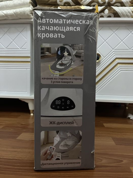 Шезлонг качающийся