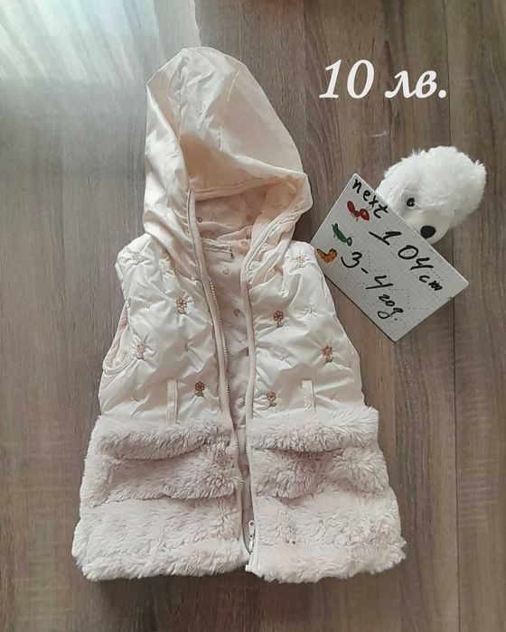 детски якета - дънкови, пролетно есенни и зимни и детски елеци