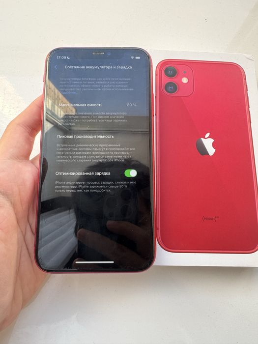 Iphone 11 Айфон 11