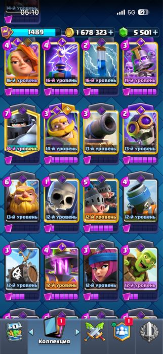Clash Royale аккаунт | 10 000+ кубков | 8 лет
