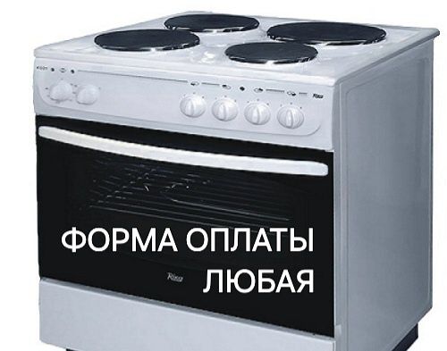 Ремонт электрогаз плит  +духовок.Форма оплата любая