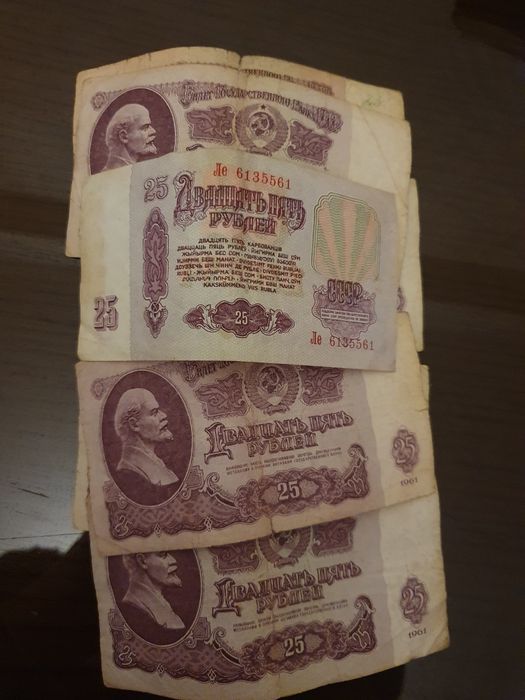 Продам купюры советского времени