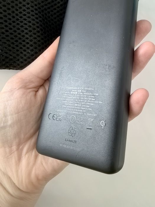 Baterie externa hybrid