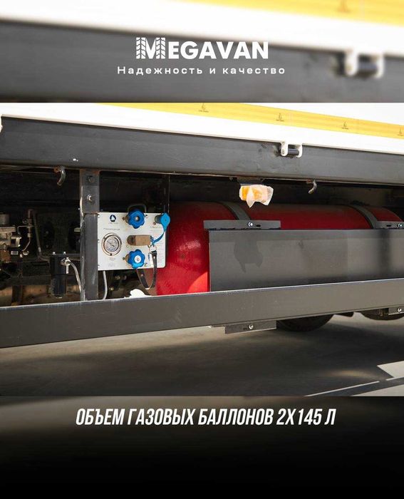 FURGON Sinotruk Homan-H3 4x2 CNG 5.2 Tonnalik