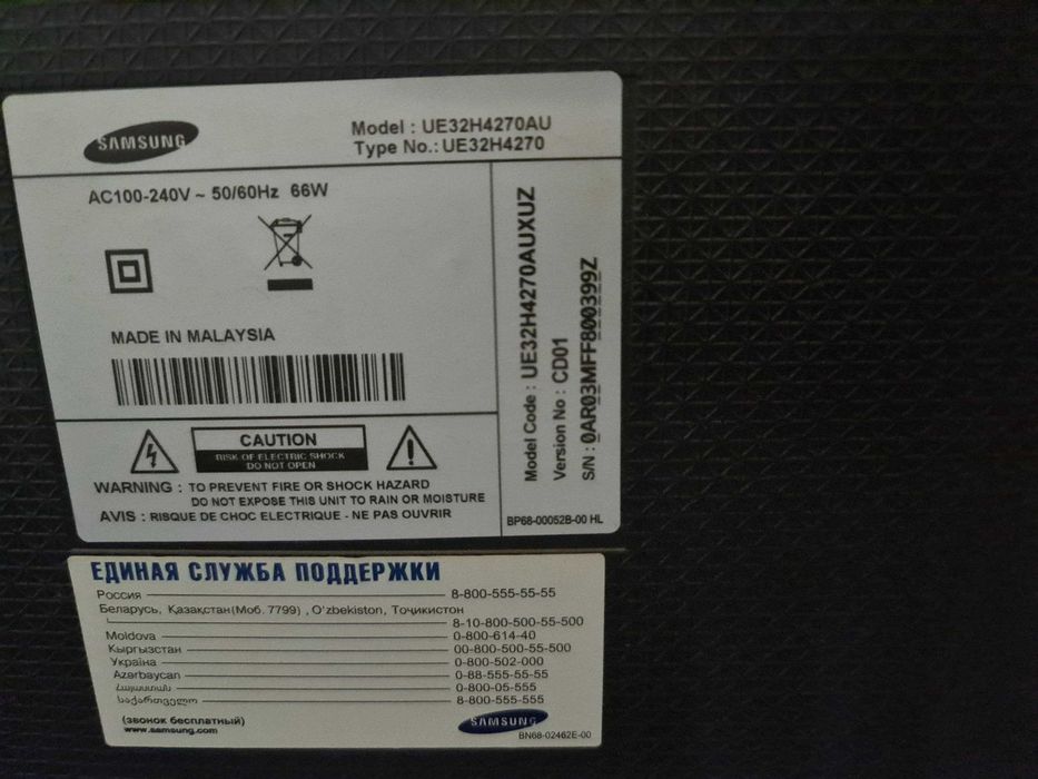Телевизор samsung 32 UE32H4270aU (Не смарт)