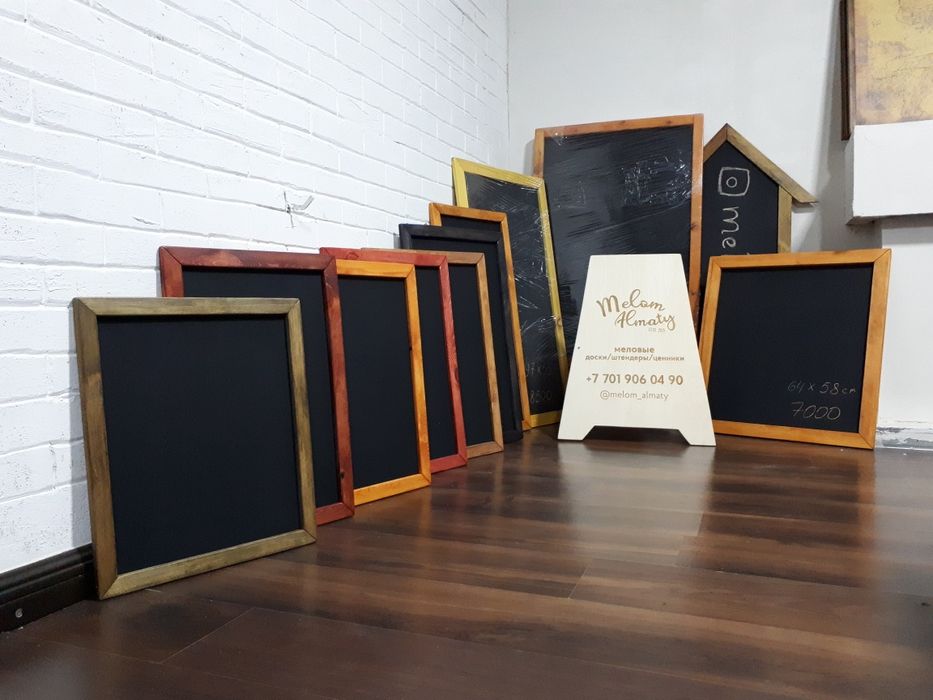Меловые доски штендеры ценники