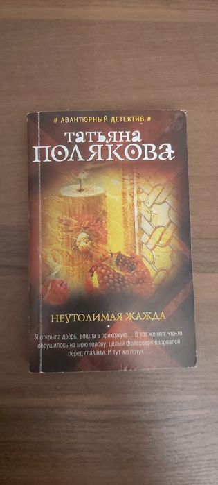 Разные интересные книги