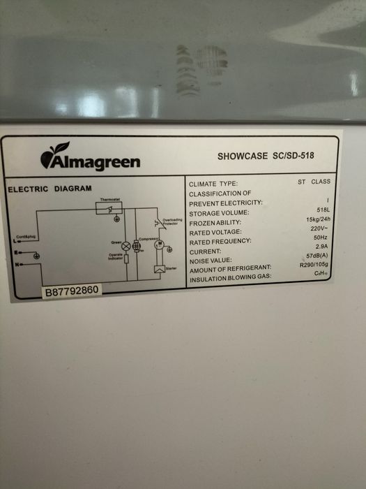 Ларь морозильный