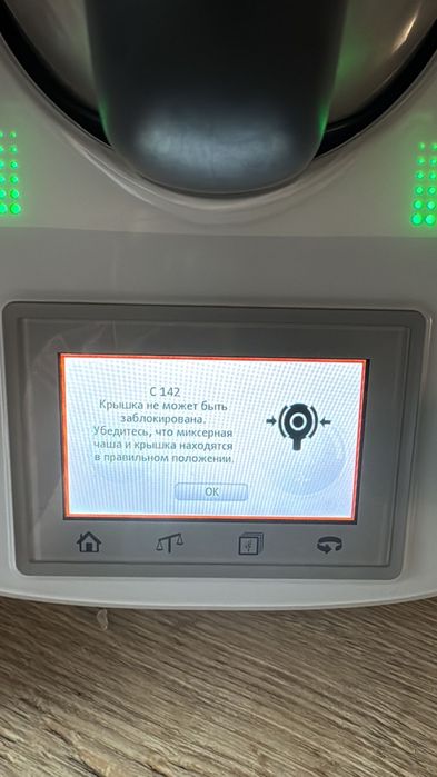 Ремонт термомикса thermomix