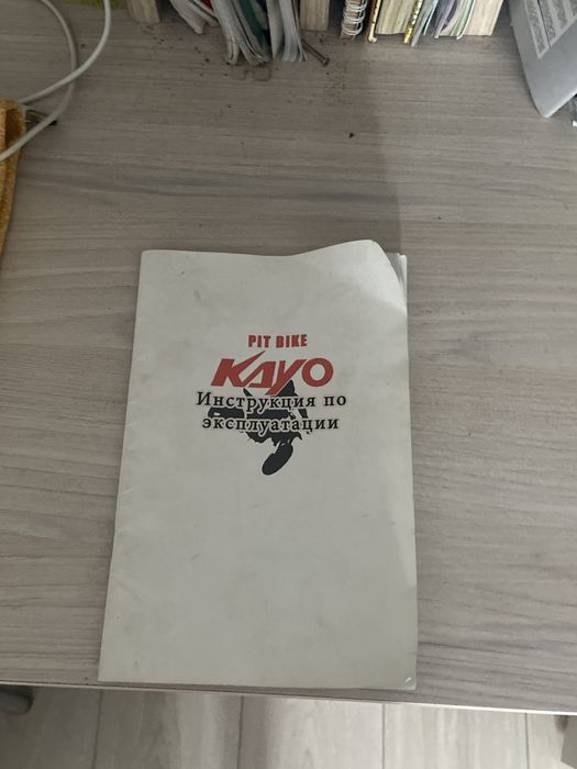 kayo krz yx140 куб