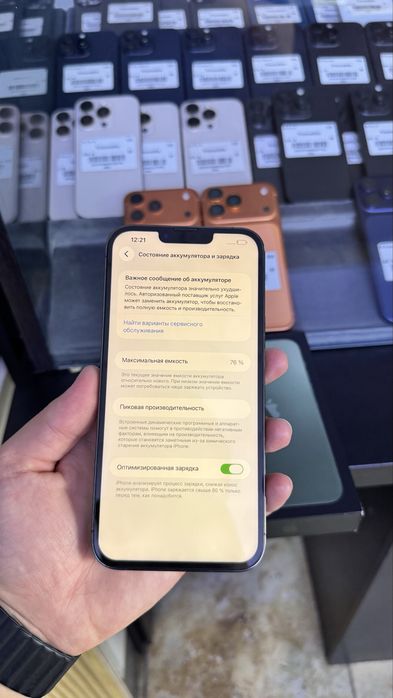 iphone 13 pro max sotiladi