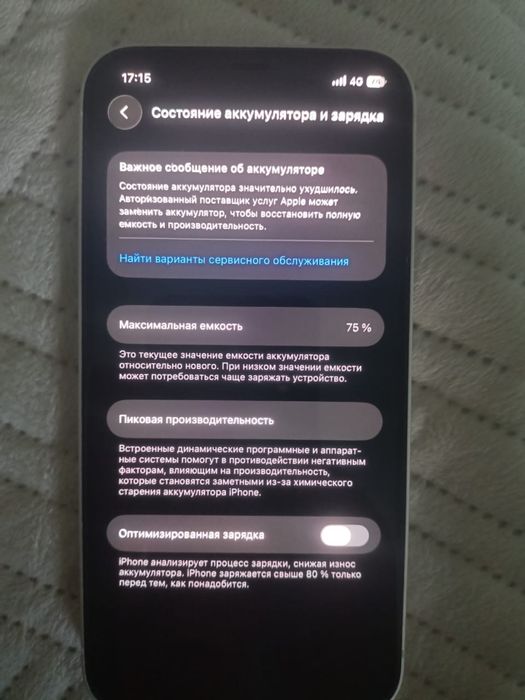 Продам айфон 12 на 128 гб