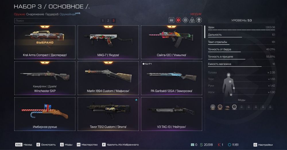 Прдаю Warface аккаунт