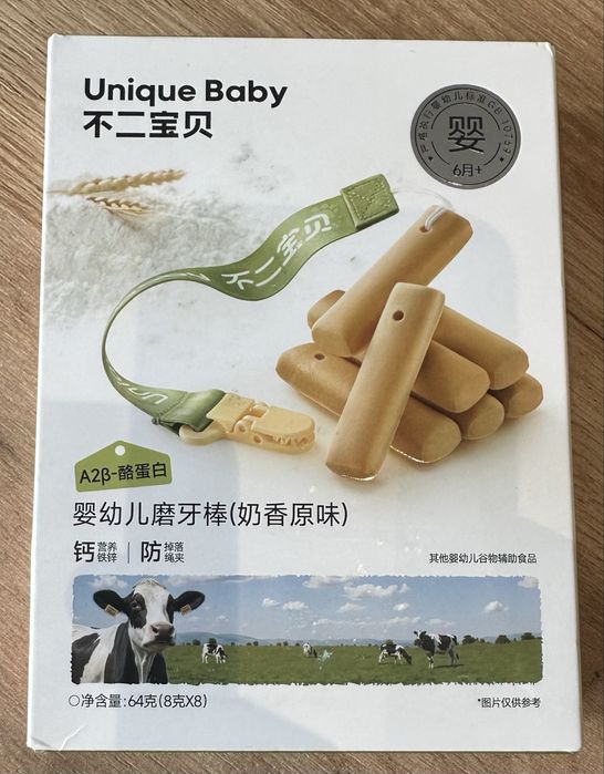 Optomga Unique baby sotamiz, zakazga/naxt