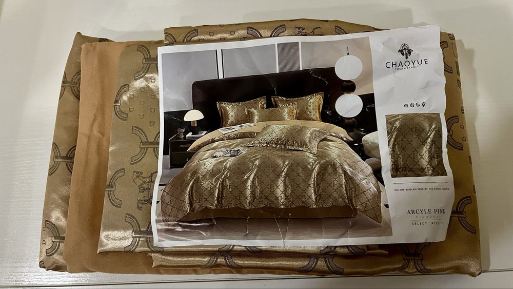 Постельное белье