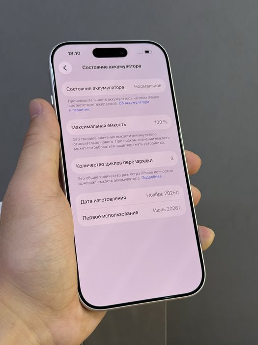 iPhone 17 Pro 256 GB 100% 3-цикл | Mobile Zone
