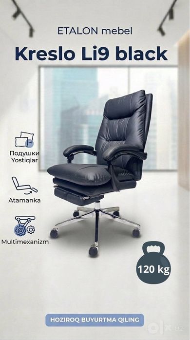 Кресло руководительское Elektro 1631 PRO