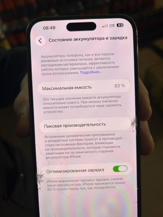 Продам айфон 14 про мак