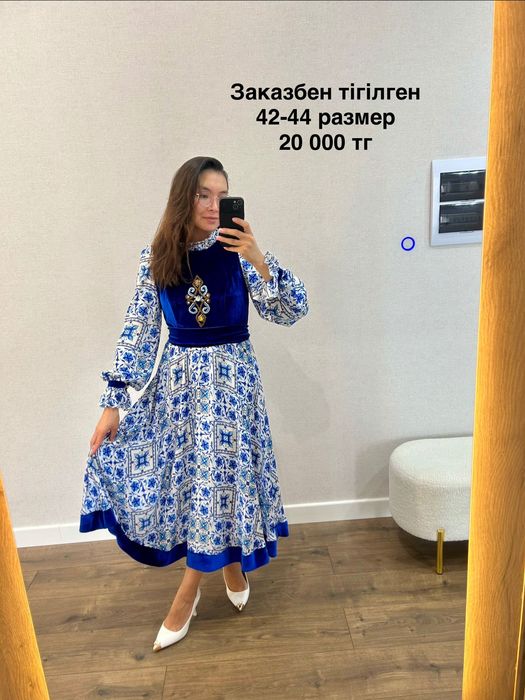 Қазақша көйлек. Келіндерге арналған