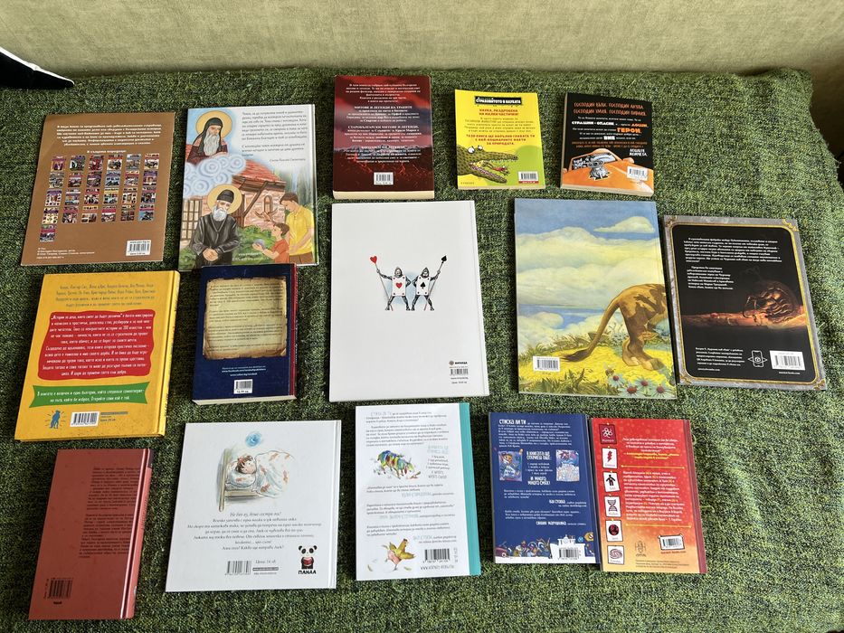 Детски книги- различни издателства