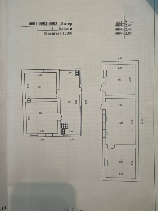 Продается дом 6 сотох от владельца