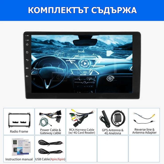 9” 2-DIN 6/128GB  Android’14 Mercedes A/B Class W169 W639 W245 Vito
