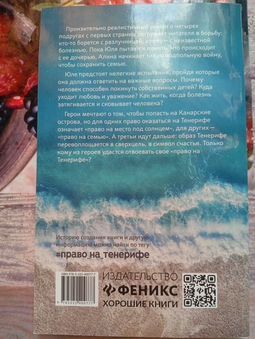 Интересные книги по выгодной цене
