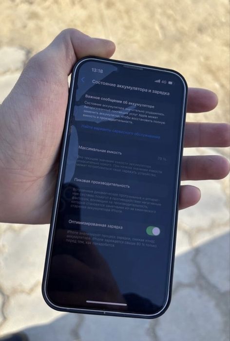 Iphonе 14 256гб б/у