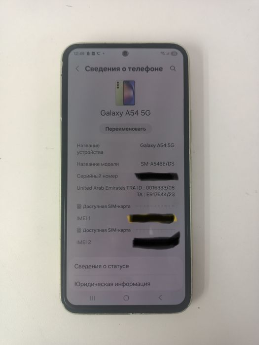 Продам Самсунг а54