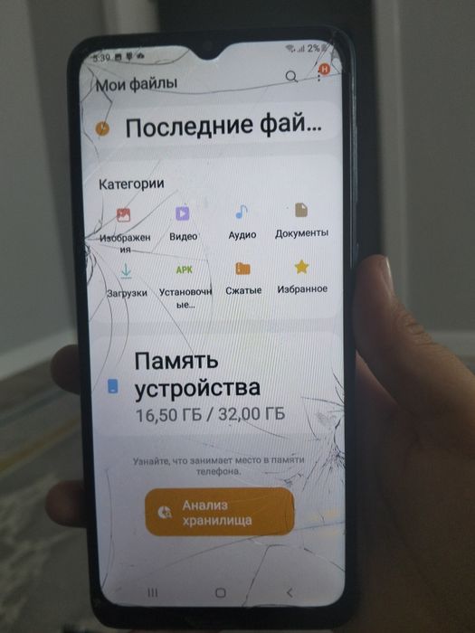 Galaxy A02 срочна сатыладыы!!!