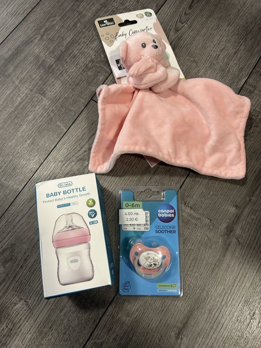 Лот за новородено