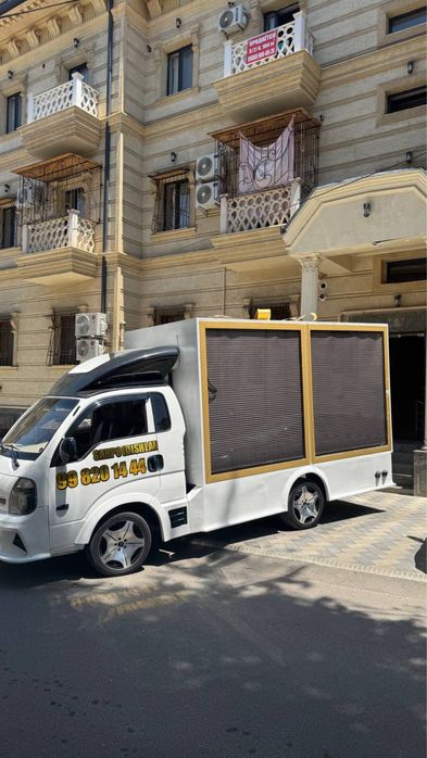 Сарпо Мошина ва сарпо кутила Фотиха га ва бешик той ва меримига