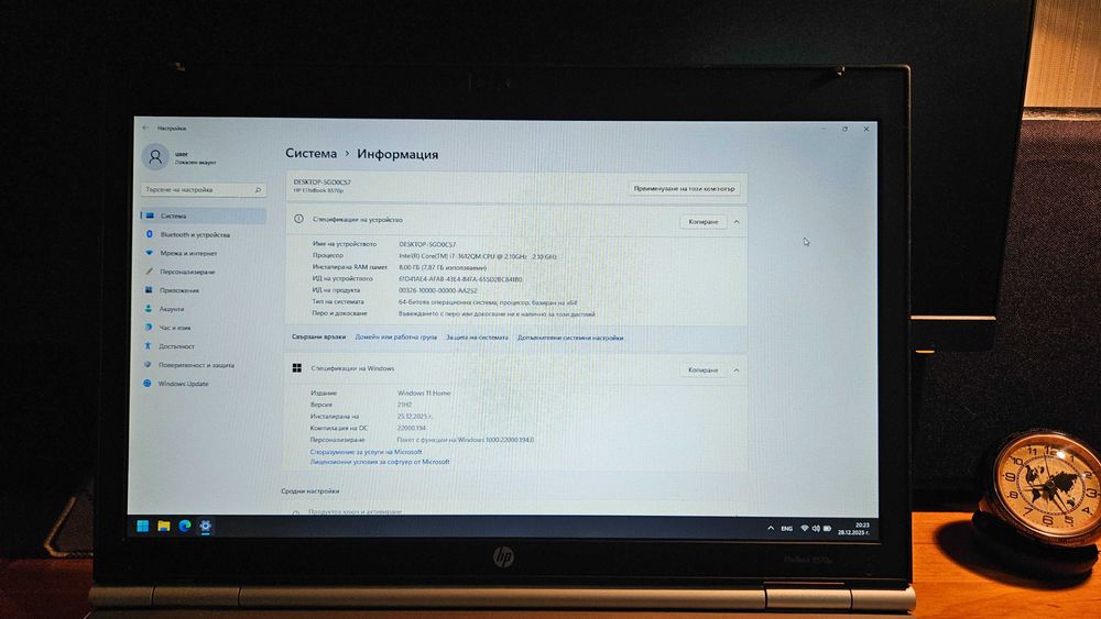 Лаптоп HP EliteBook 8570p