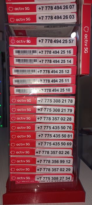 Продаю сим карты АКТИВ с тарифом ПАЙДА !