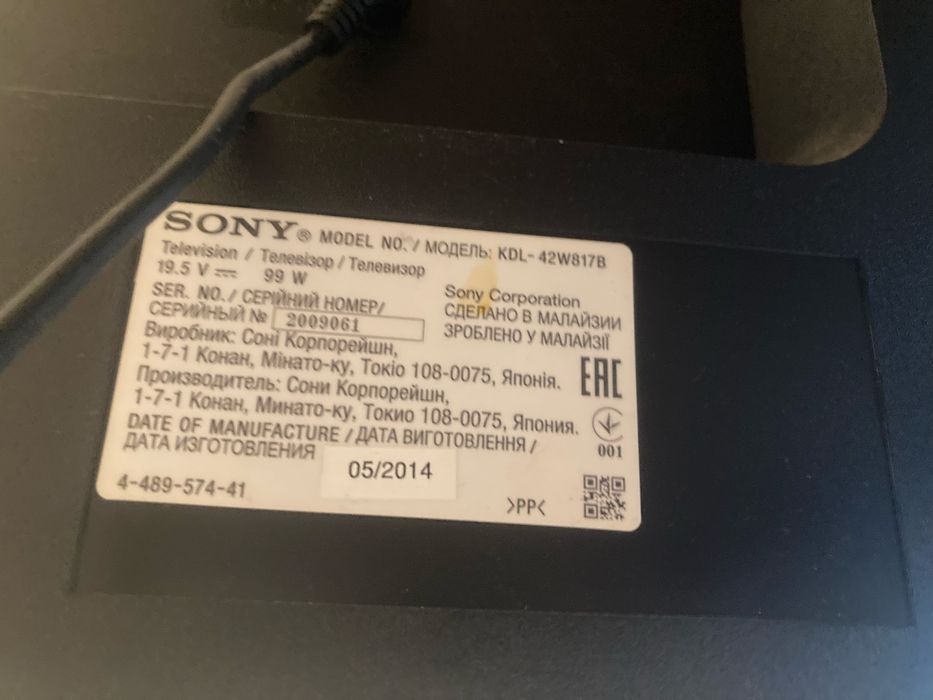 Телевизор Sony BRAVIA 42” + стабилизатор