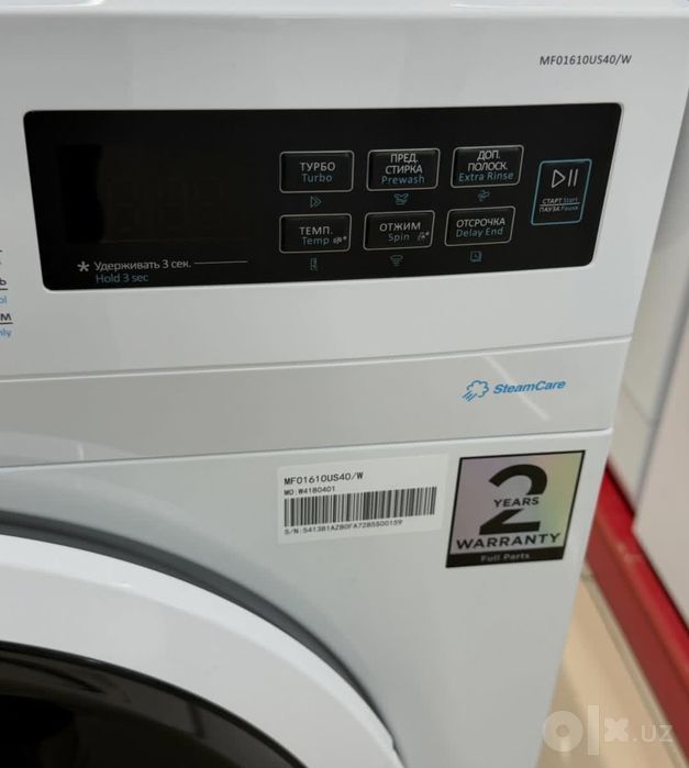 Стиральные машины Midea inverter Ai