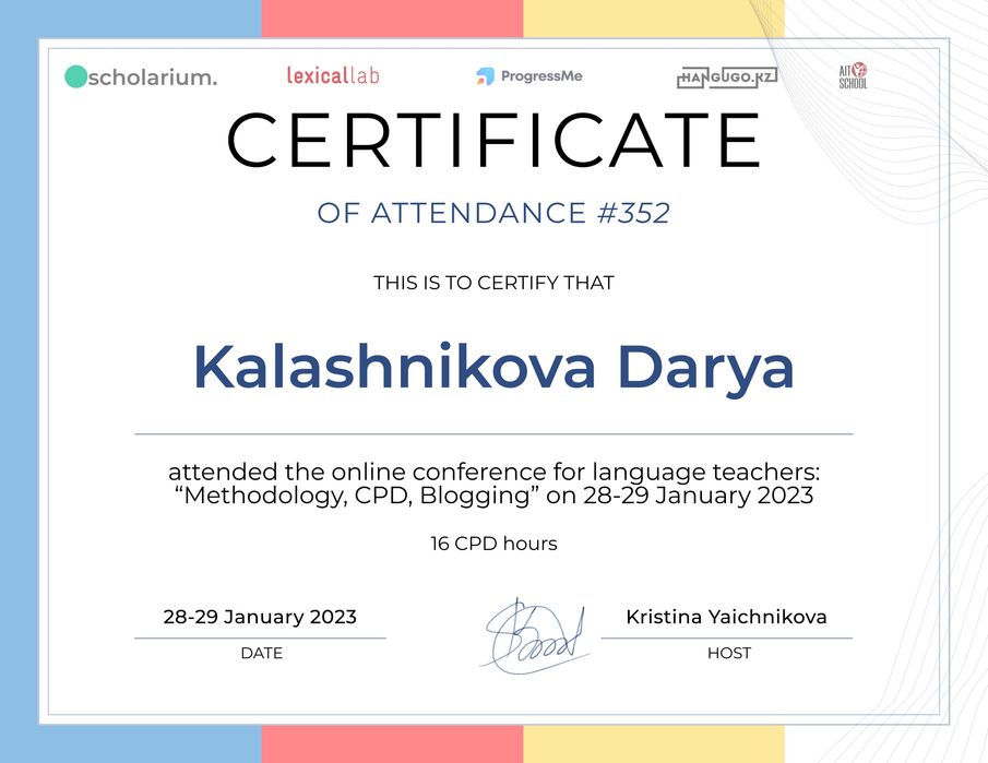 Репетитор английского языка