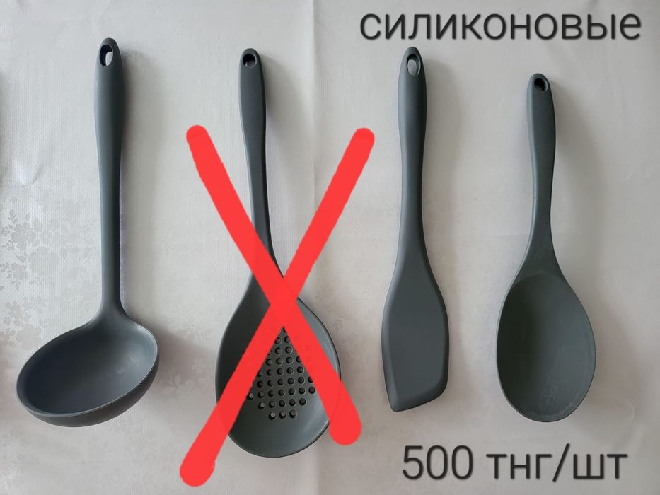 Стол-е приборы и кух. инструменты дешево