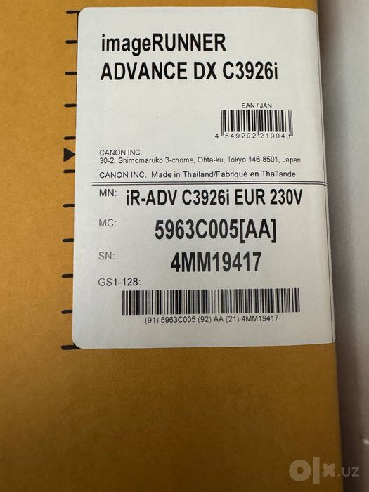 Принтер canon c3926i