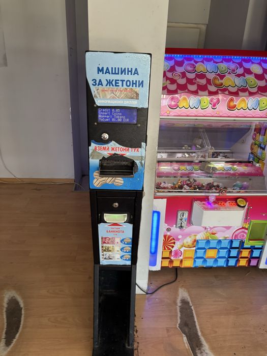 Атракциони различни видове